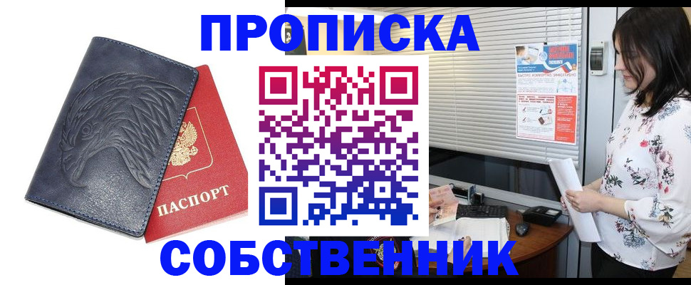 регистрация для дет. сада в Бодайбо